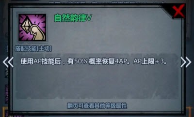 诸神皇冠官方版