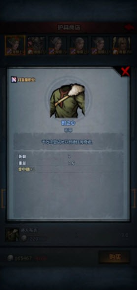 诸神皇冠官方版