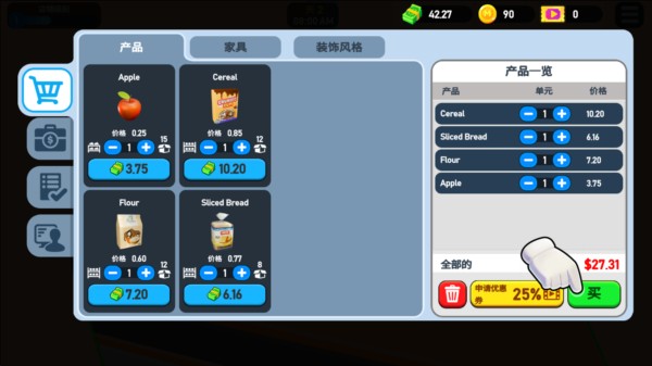 超市大亨3D游戏图片