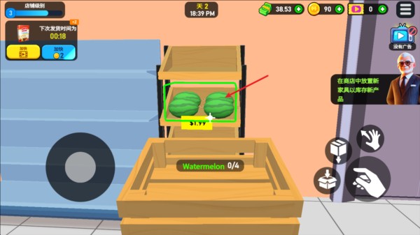 超市大亨3D游戏图片