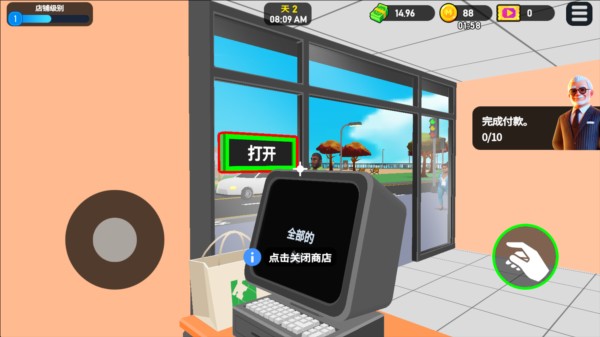 超市大亨3D游戏图片