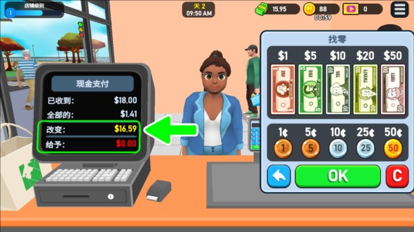 超市大亨3D游戏图片