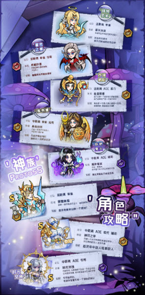 萌萌塔防免广告