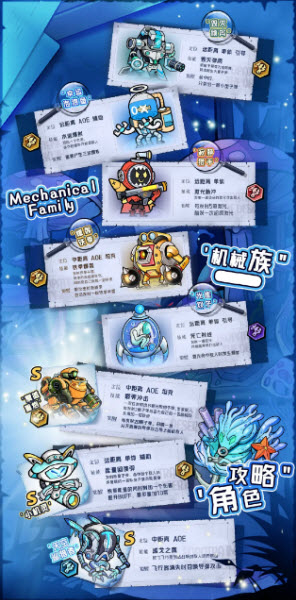 萌萌塔防免广告