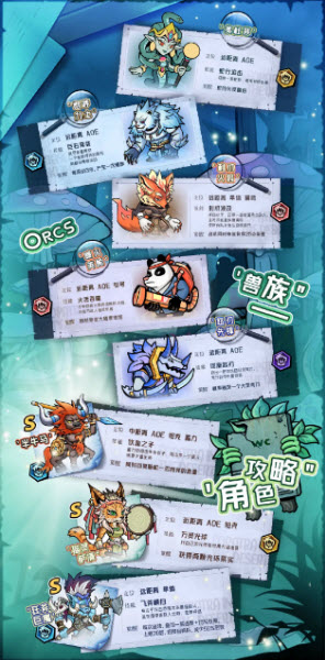 萌萌塔防免广告