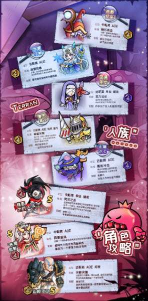 萌萌塔防免广告