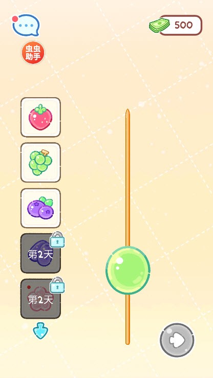 糖葫芦达人内置菜单版