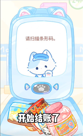 糖葫芦达人食堂版