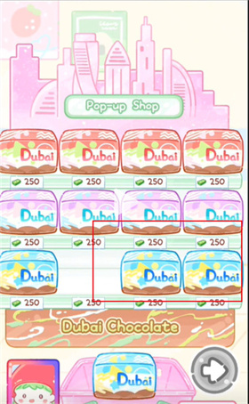 糖葫芦达人食堂版