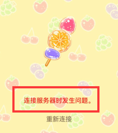 糖葫芦达人食堂版