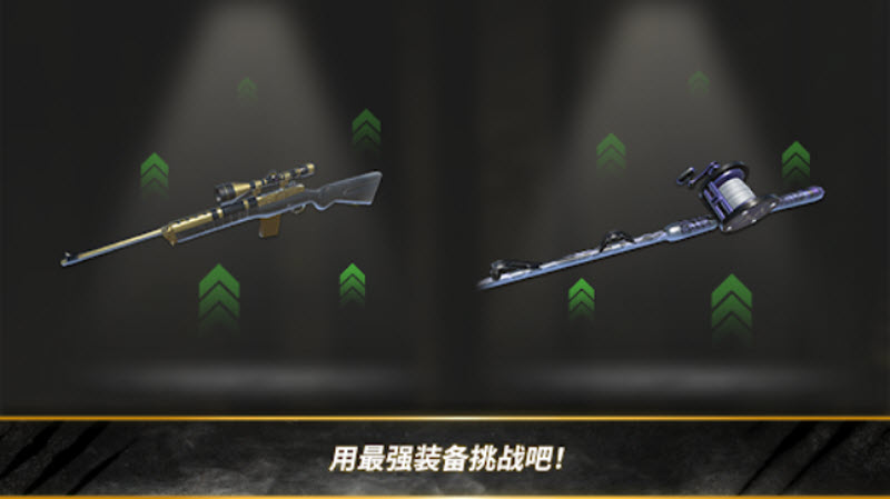 荒野猎人最新版截图3