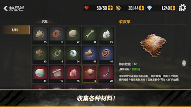 荒野猎人最新版截图4