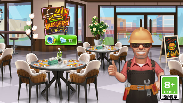 天天爱烹饪无限金币版无限钻石版截图5