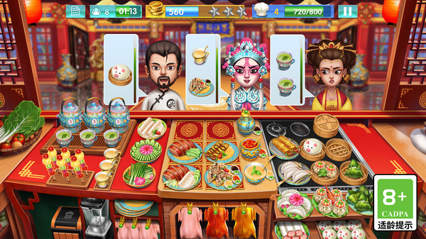 天天爱烹饪无限金币版无限钻石版截图4