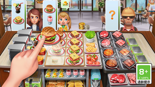 天天爱烹饪无限金币版无限钻石版截图2