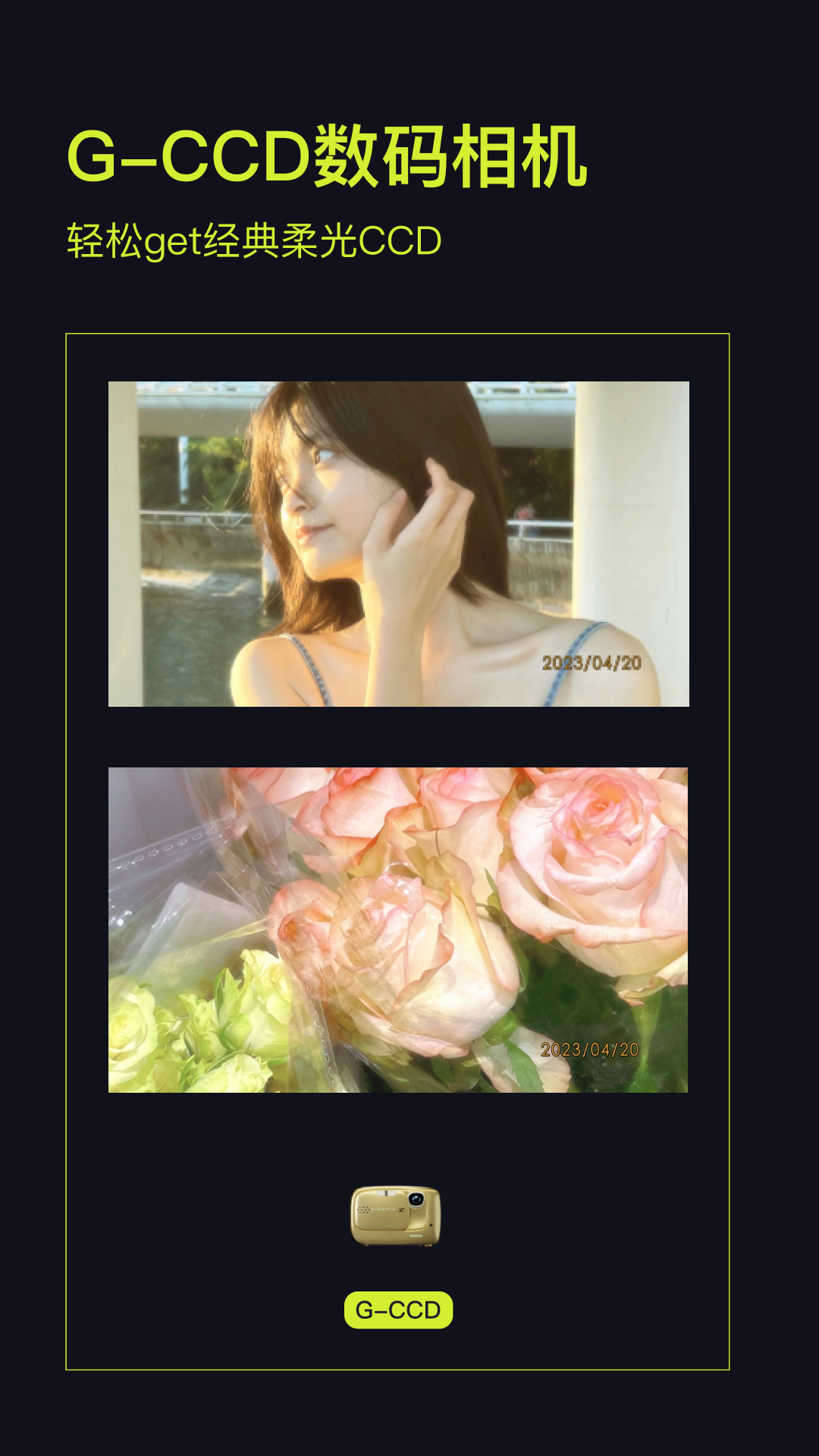 咔皮相机app免费版截图3