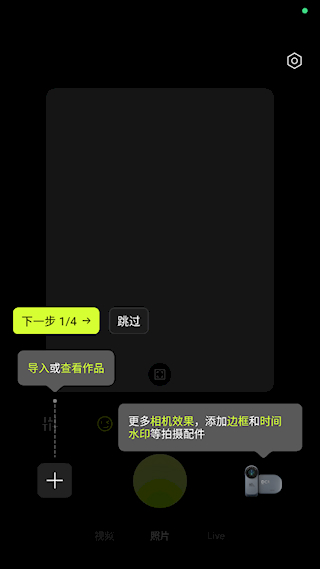 咔皮相机app免费版