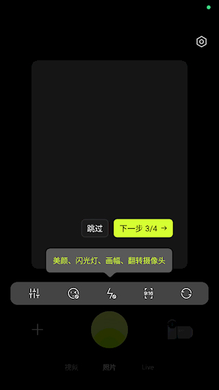 咔皮相机app免费版