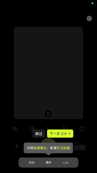 咔皮相机app免费版