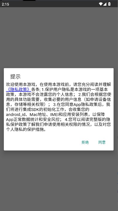 重生挖矿游戏最新版本