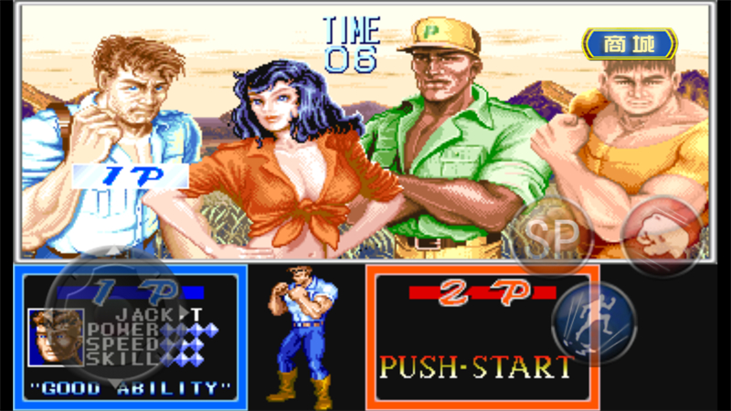 恐龙快打豪华版截图4