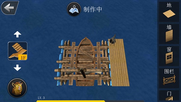 创造我的世界教育版截图4