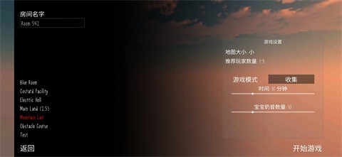 鬼畜天线宝宝中文版截图4