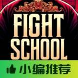 武馆模拟器steam版