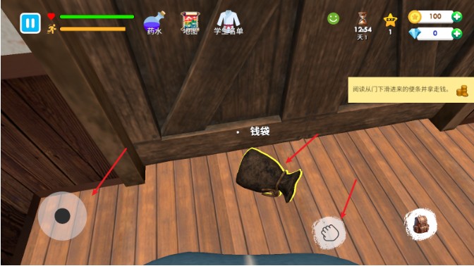 武馆模拟器手机版下载