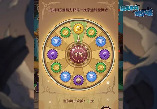 免费钻石领取技巧截图3