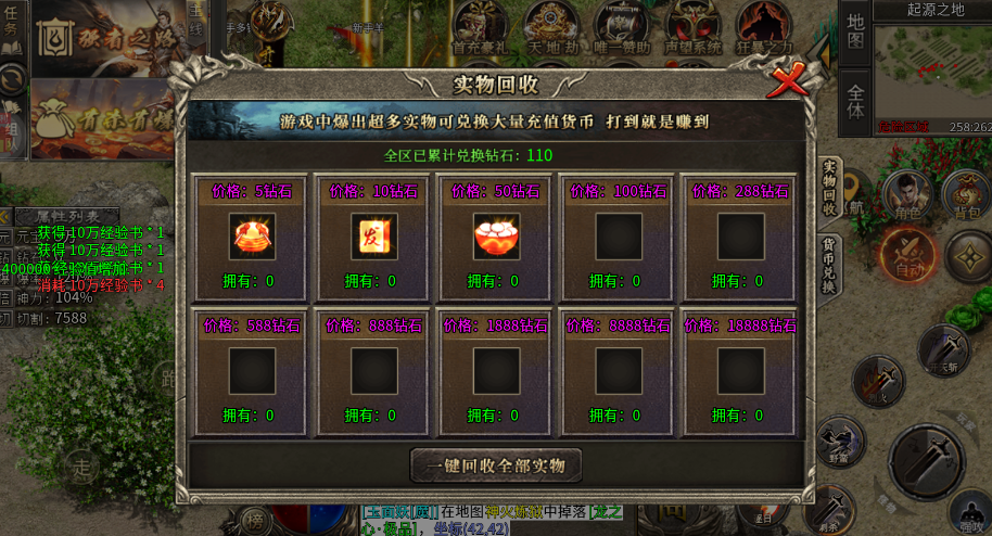 王者战舰荒天专属神器