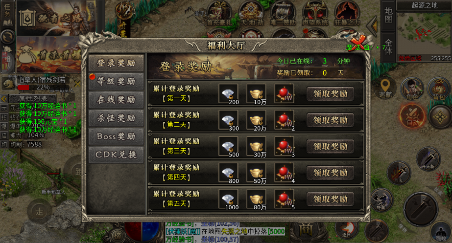 王者战舰荒天专属神器