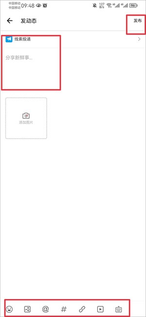IT之家鸿蒙版使用教程截图3