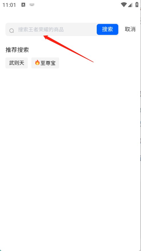 麦号游