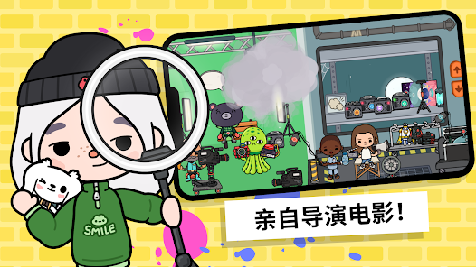 托卡世界手游截图1