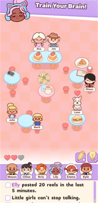 托卡座位大作战