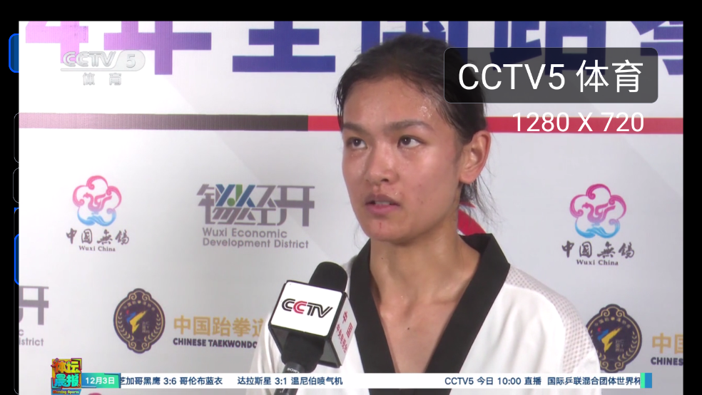 我们的电视tv截图3