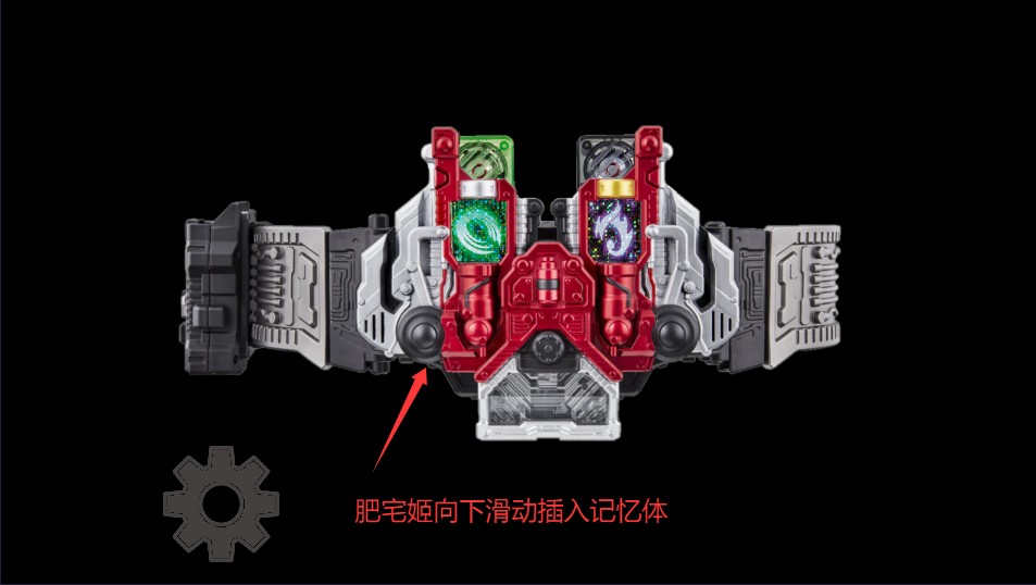 假面骑士双骑CSM版腰带模拟器游戏下载