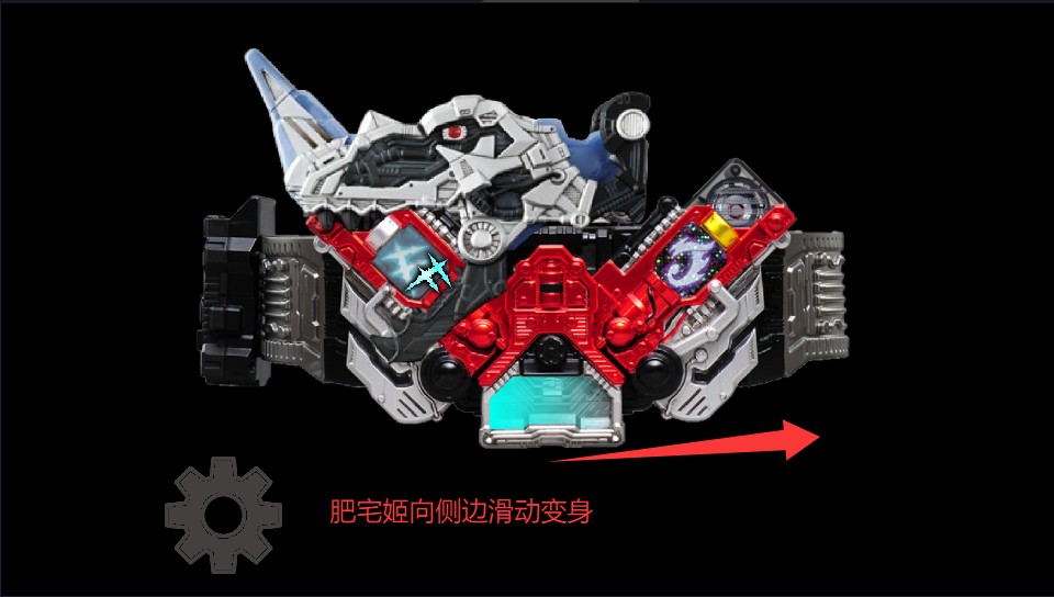 假面骑士双骑CSM版腰带模拟器游戏下载