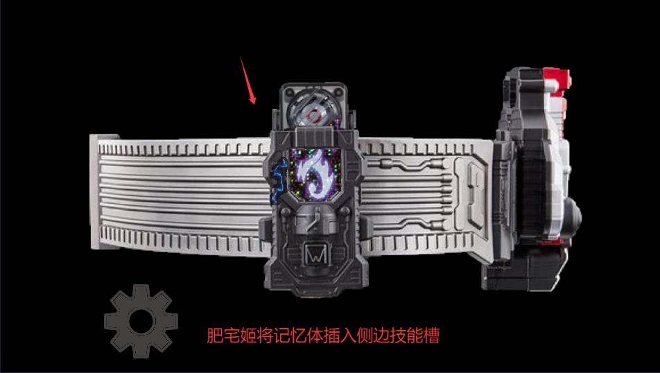 假面骑士双骑CSM版腰带模拟器游戏下载