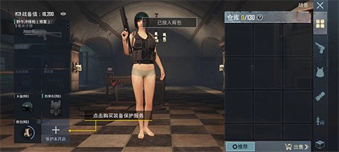 pubg国际服官方版