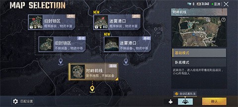 pubg国际服官方版