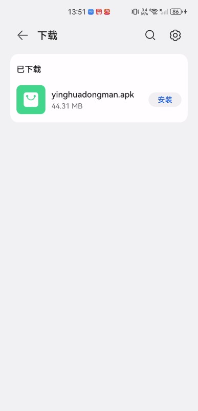 樱花风车动漫网