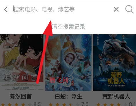 樱花风车动漫网