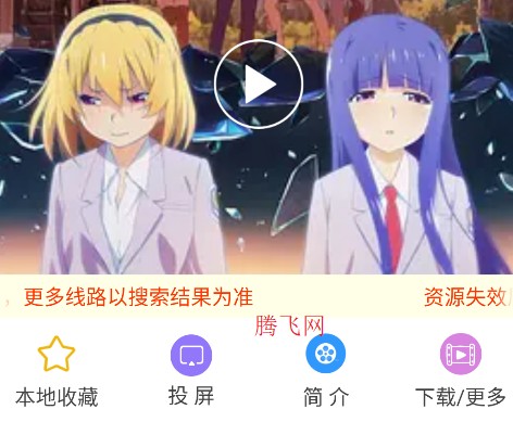 樱花风车动漫网