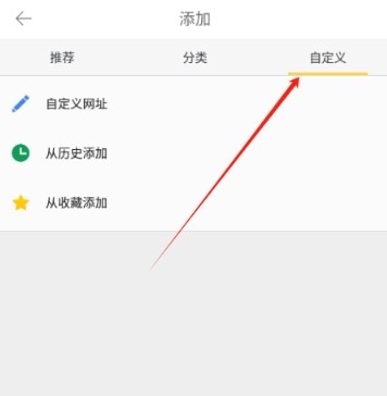 桔子浏览器最新版