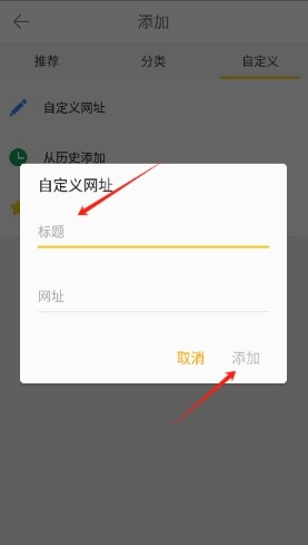 桔子浏览器最新版