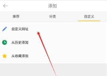 桔子浏览器最新版