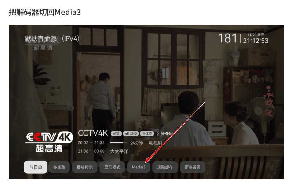 小飞电视tv版2.8.0版本
