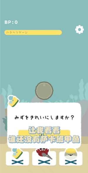 虚无鱼官方正版